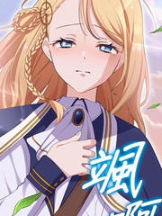 隐退贤者大叔与爱徒的疗癒之旅～忽然就成了世上最强的师徒～