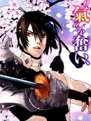 SWORD GAI 装刀凯