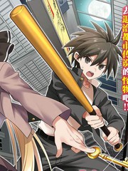 快谈都市传说：现代怪异的少女们