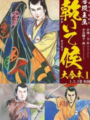 干渴的试毒护卫主丞