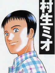 男人的时间