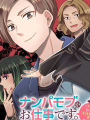 搭讪路人角色的工作