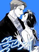 花与灰烬