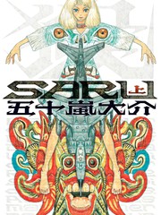 SARU