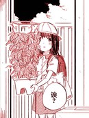 永远不会到来的8月32日