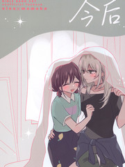 今后
