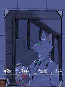 夜中繁花