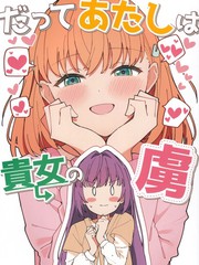 因为我已被你俘获