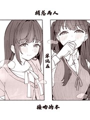 梢慈两人单纯在接吻的本