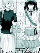 歪斜绽放的百合之花
