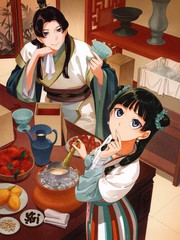 药屋少女的呢喃-猫猫的食谱