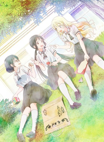 来玩游戏吧漫画_68连载中_游戏3人娘在线漫画_动漫屋