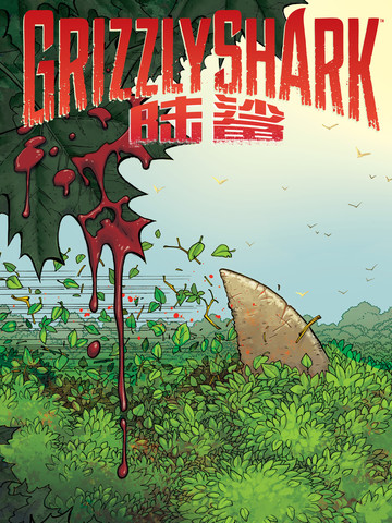 陆鲨漫画_3连载中_在线漫画_动漫屋